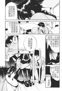 Page 145 of Himegoto Romance 2 - preview thumbnail