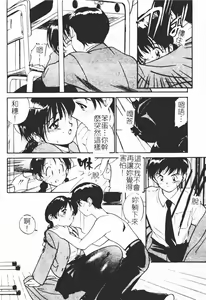 Page 146 of Himegoto Romance 2 - preview thumbnail