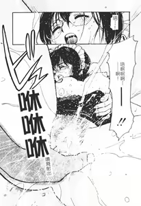 Page 23 of Himegoto Romance 2 - preview thumbnail