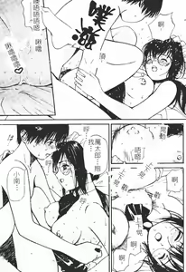 Page 25 of Himegoto Romance 2 - preview thumbnail