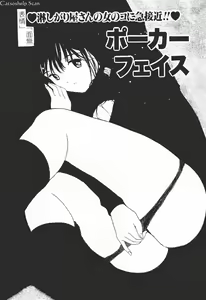 Page 29 of Himegoto Romance 2 - preview thumbnail