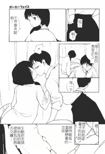 Page 31 of Himegoto Romance 2 - preview thumbnail