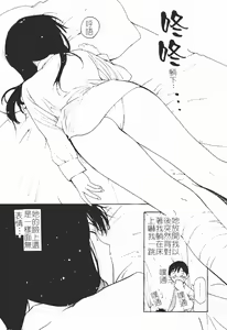 Page 32 of Himegoto Romance 2 - preview thumbnail