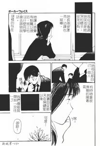 Page 33 of Himegoto Romance 2 - preview thumbnail