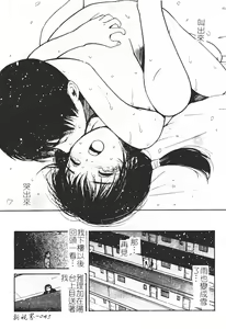 Page 47 of Himegoto Romance 2 - preview thumbnail