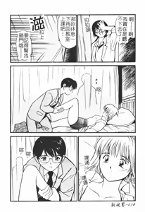 Page 58 of Himegoto Romance 2 - preview thumbnail