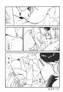 Page 60 of Himegoto Romance 2 - preview thumbnail