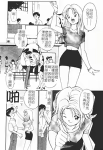 Page 66 of Himegoto Romance 2 - preview thumbnail
