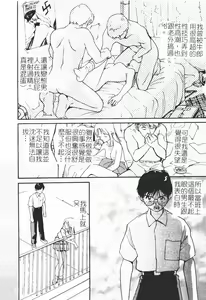 Page 68 of Himegoto Romance 2 - preview thumbnail