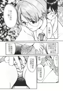 Page 89 of Himegoto Romance 2 - preview thumbnail
