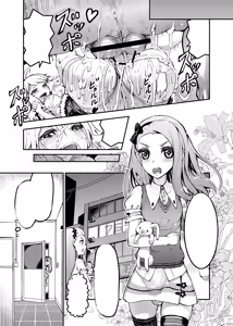 Page 3 of Idol no Toriko SR Ecchi de Nakanaori!? - preview thumbnail