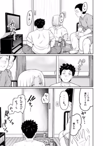 Page 294 of COMIC Mugen Tensei 2026-05 - preview thumbnail