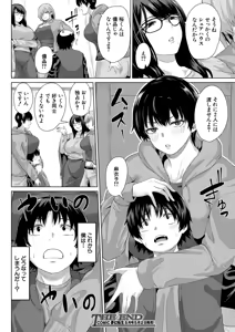 Page 505 of COMIC Mugen Tensei 2026-05 - preview thumbnail