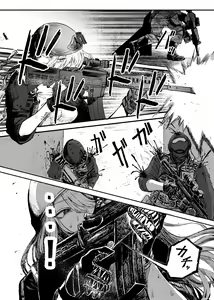 Page 12 of Busou Joshi Kanzen Haiboku - preview thumbnail