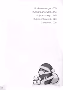 Page 2 of Shin Eri-To Nyuu Kyou Annaishou | New Eridu Titty Fuck Guide - preview thumbnail