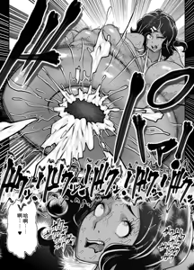 Page 27 of Chouzao VS Chounyuu Oppai Zukobako Only Dekachichi Spectacle - preview thumbnail
