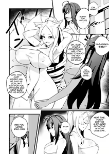 Page 1681 of Merkonig Part 1 - preview thumbnail
