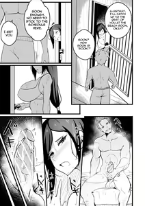 Page 1732 of Merkonig Part 1 - preview thumbnail