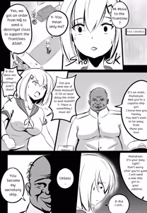 Page 492 of Merkonig Part 1 - preview thumbnail