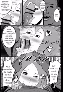 Page 533 of Merkonig Part 1 - preview thumbnail