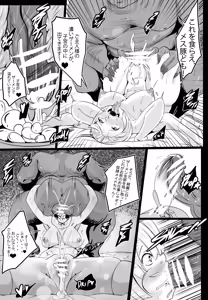 Page 783 of Merkonig Part 1 - preview thumbnail