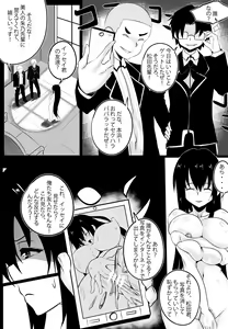 Page 871 of Merkonig Part 1 - preview thumbnail
