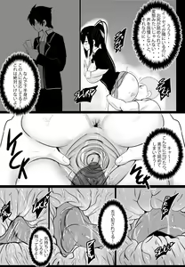 Page 890 of Merkonig Part 1 - preview thumbnail