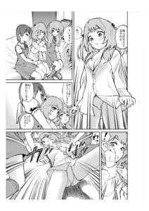 Page 12 of Daitan ni Ikimashou!! Girls! Be Ambitious!! - preview thumbnail