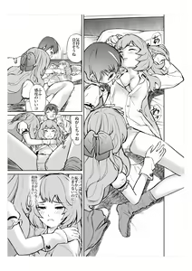 Page 14 of Daitan ni Ikimashou!! Girls! Be Ambitious!! - preview thumbnail