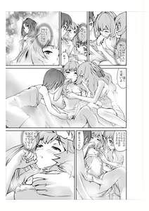 Page 18 of Daitan ni Ikimashou!! Girls! Be Ambitious!! - preview thumbnail