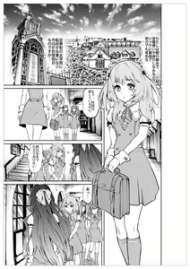 Page 2 of Daitan ni Ikimashou!! Girls! Be Ambitious!! - preview thumbnail