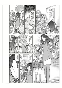 Page 5 of Daitan ni Ikimashou!! Girls! Be Ambitious!! - preview thumbnail