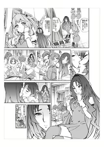 Page 6 of Daitan ni Ikimashou!! Girls! Be Ambitious!! - preview thumbnail