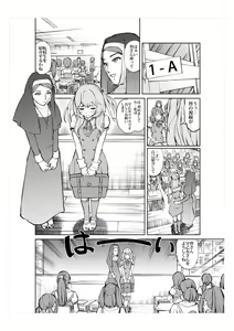 Page 9 of Daitan ni Ikimashou!! Girls! Be Ambitious!! - preview thumbnail