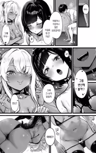 Page 40 of Okazu Gyaru Harem~ Maou-sama ga Kakusei Suru Made Fera mo Paizuri mo 3p mo Nani Kara Nani Made Zenshin Zenrei de Gohoushi Itashimasu!! | 반찬 갸루 하렘 ~마왕님이 각성할 때까지 펠라도 파이즈리도 3P도 온 힘을 다해 모시겠습니다!! - preview thumbnail