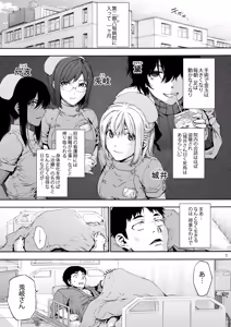 Page 3 of Dai Ni Miyasaka Byouin 2  Oshiri ga Kowai Toki Senpai - preview thumbnail