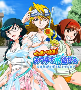 Page 512 of Super Real Mahjong Mobile Site Event CGs - preview thumbnail