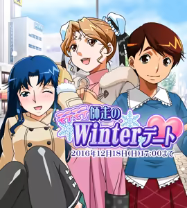 Page 654 of Super Real Mahjong Mobile Site Event CGs - preview thumbnail
