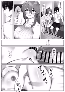 Page 28 of Boku no Sex Friend wa Okaasan ~ Muchimuchi Amakute Amai Sex Zanmai ~ - preview thumbnail