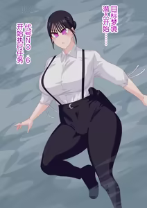Failed Undercover Agent 1+2 — hentai manga cover on Fhentai