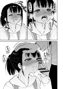 Page 7 of Loli Irruma Manga - preview thumbnail