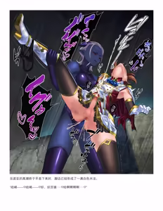 Page 63 of 菲蕾丝缇雅-诺亚5月中篇（grok翻译+个人润色） - preview thumbnail