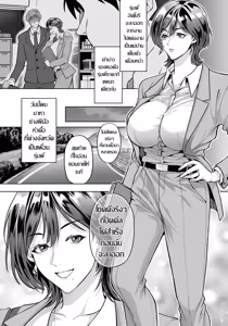 Page 2 of Bishonure joshi รุ่นพี่หัวหน้า กับเรือนร่างที่เปียกฝน - preview thumbnail