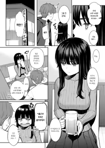 Page 3 of Haru o Ou | 봄을 쫒다 (decensored) - preview thumbnail