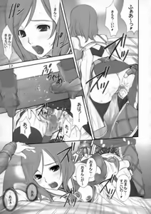 Page 16 of FANTA - preview thumbnail