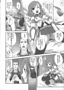 Page 9 of FANTA - preview thumbnail