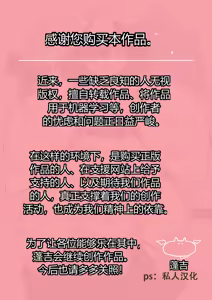 Page 29 of Succubus no Sensei FILE.08 "Obakekko Succubus Hen" - preview thumbnail