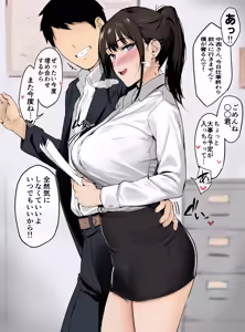 Ki ni Natteta Douki Tsuzuki — hentai manga cover on Fhentai