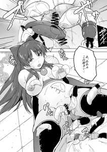 Page 4 of Tamaki's Playtime 2 - preview thumbnail