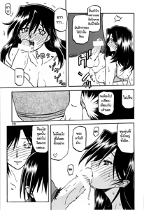 Page 19 of Akebi no Hana - preview thumbnail